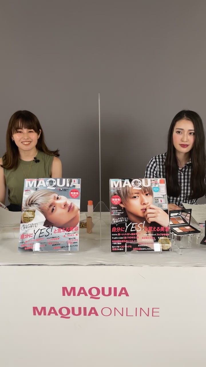 エディター2人がmaquiaのバックステージも語る Maquia9月号 発売日live マキアインスタライブ 本日日 火 は 9月号発売日 というこ Magmoe エディター2人がmaquiaのバックステージも語る Maquia9月号 発売日live マキアインスタライブ 本日日 火 は 9月号発売日 というこ Magmoe