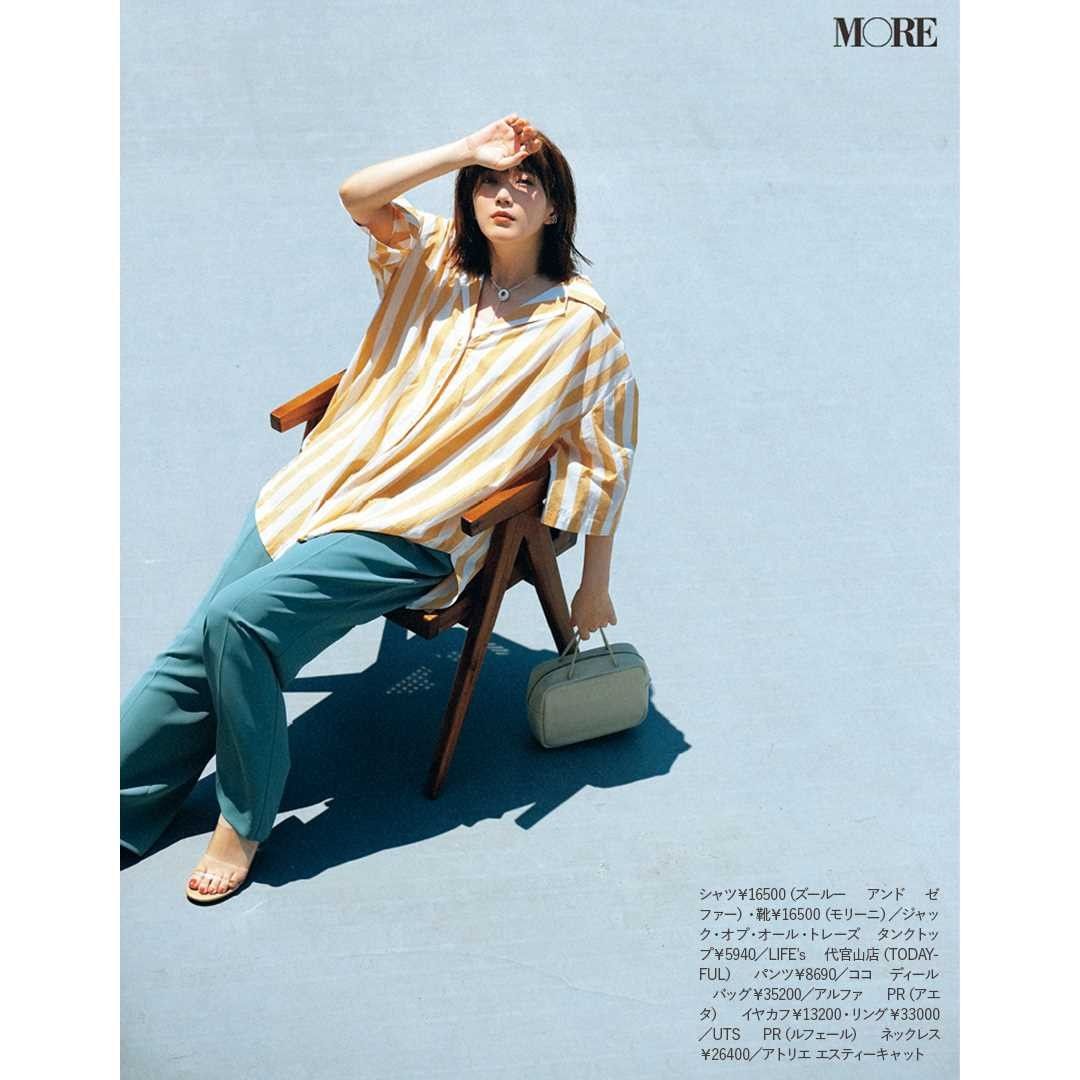 本田翼が着る 可愛い服にトキメキ続ける正解着こなしpart1 この夏は 大好きな服を何度でも 今っぽいから スタイルよく見えるから とにかく着回せるから Magmoe 本田翼が着る 可愛い服にトキメキ続ける正解着こなしpart1 この夏は 大好きな服を何度でも 今っぽいから スタイルよく見えるから とにかく着回せるから Magmoe