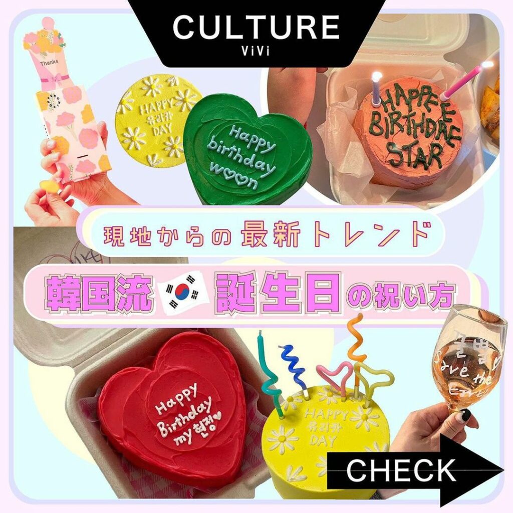 誕生日プレゼント Magmoe 誕生日プレゼント Magmoe