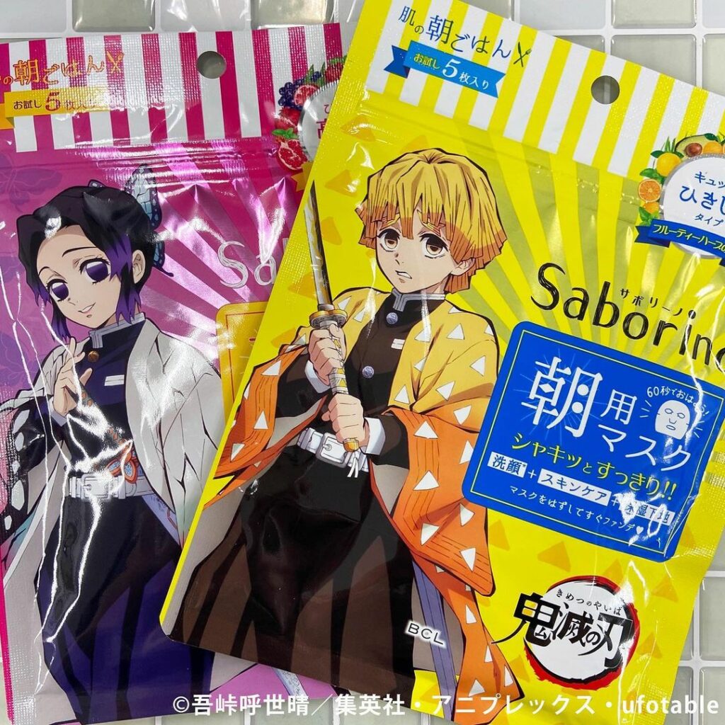 忙しい女子の美肌を支える大人気「サボリーノ」のシートマスクが、TVアニメ「鬼滅の刃」と夢のコラボレーション！限定パッケージで登場します。
・・・
今回コラボレー