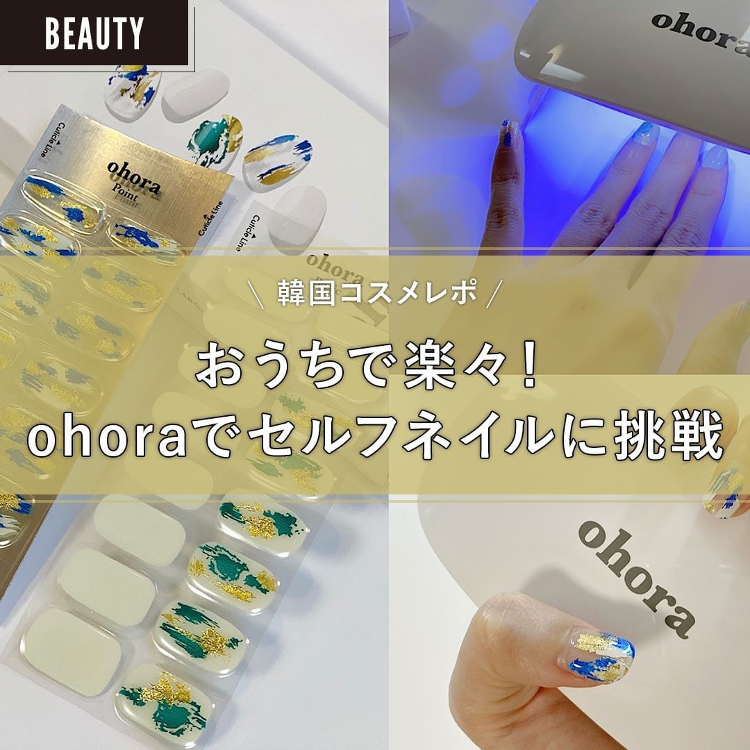 交換無料 ohora プレップパッド 2枚 やすり 4枚 スティック4本