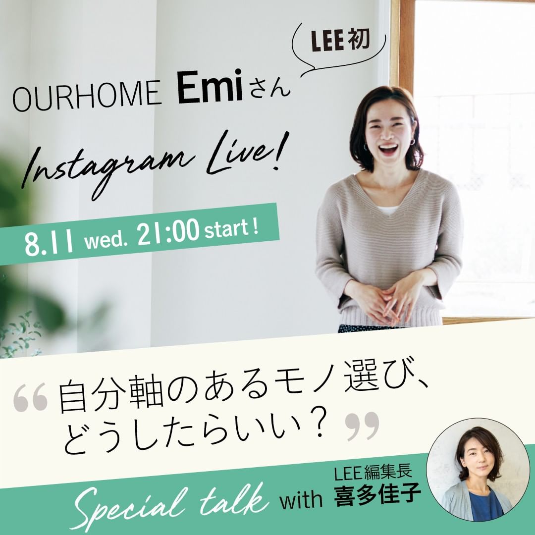 最速 Emi インスタ 最速 Emi インスタ