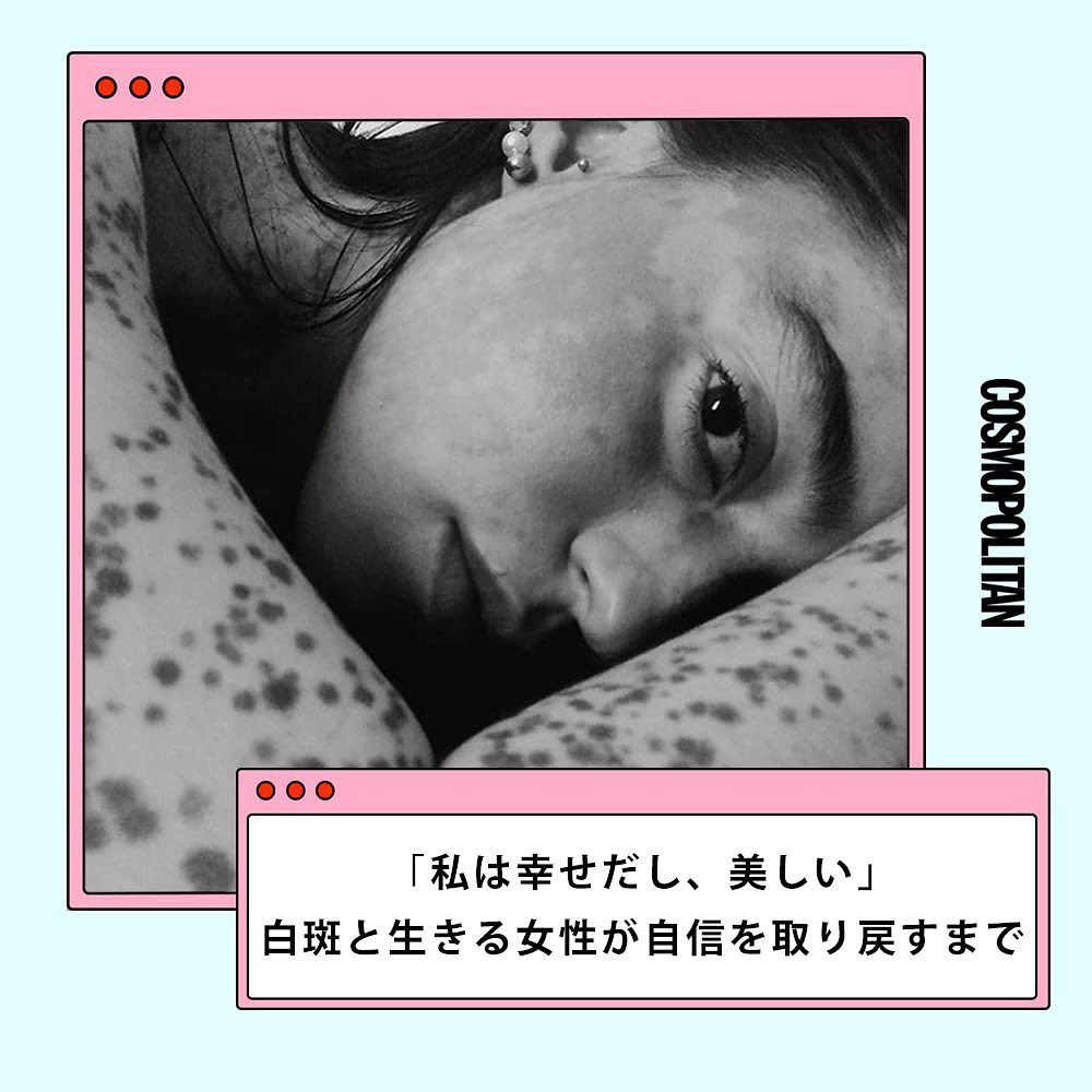 コスモポリタン Magmoe