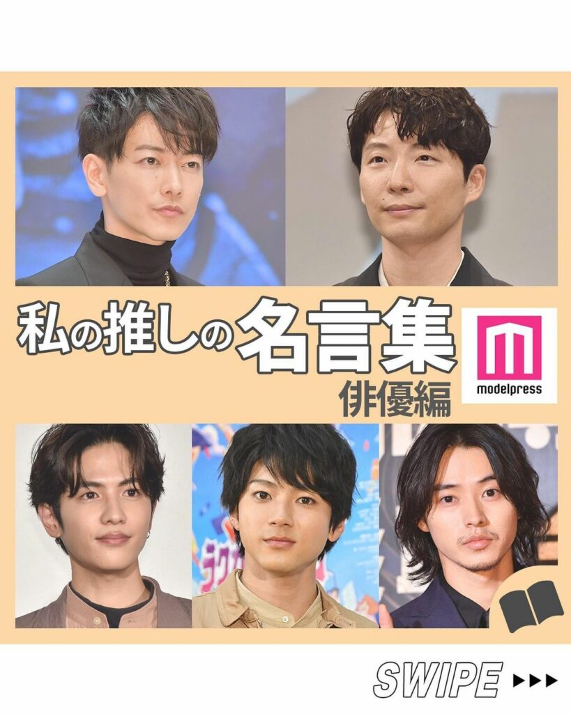 星野源 Magmoe 星野源 Magmoe