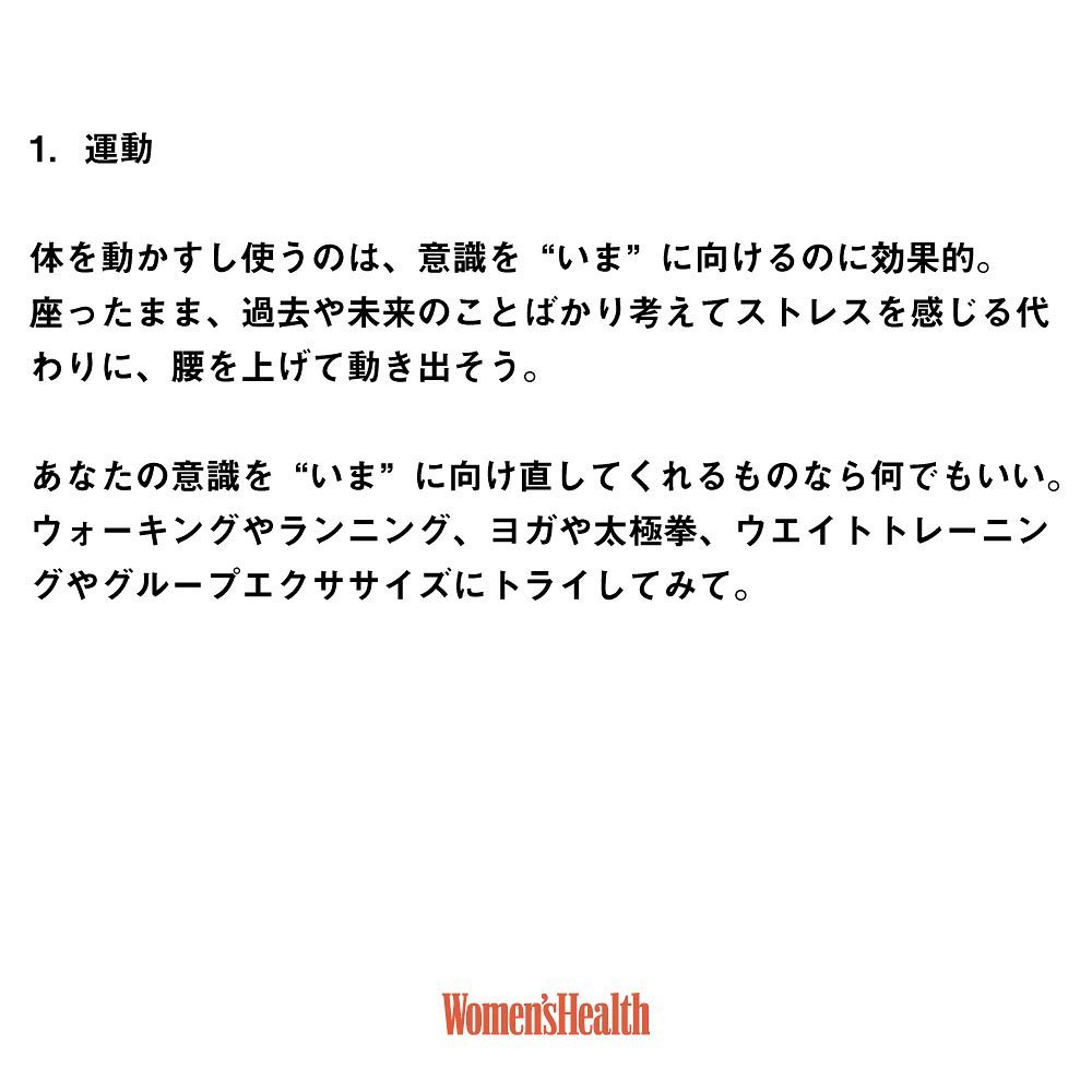 集中力が増す グラウンディング を毎日の習慣にするべき理由 地に足がつく というのは 堅実で落ち着いている様子を表す言葉 でも 地面 グラウンド Magmoe 集中力が増す グラウンディング を毎日の習慣にするべき理由 地に足がつく というのは 堅実で落ち着いている様子を表す言葉 でも 地面 グラウンド Magmoe