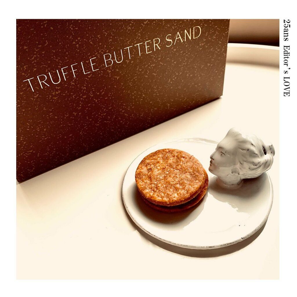 ご褒美スイーツ♡トリュフバターサンド

25ansエディターの好きなもの＆ことをご紹介する連載〝Editor's LOVE〟。今回はエディターH香がお届けします