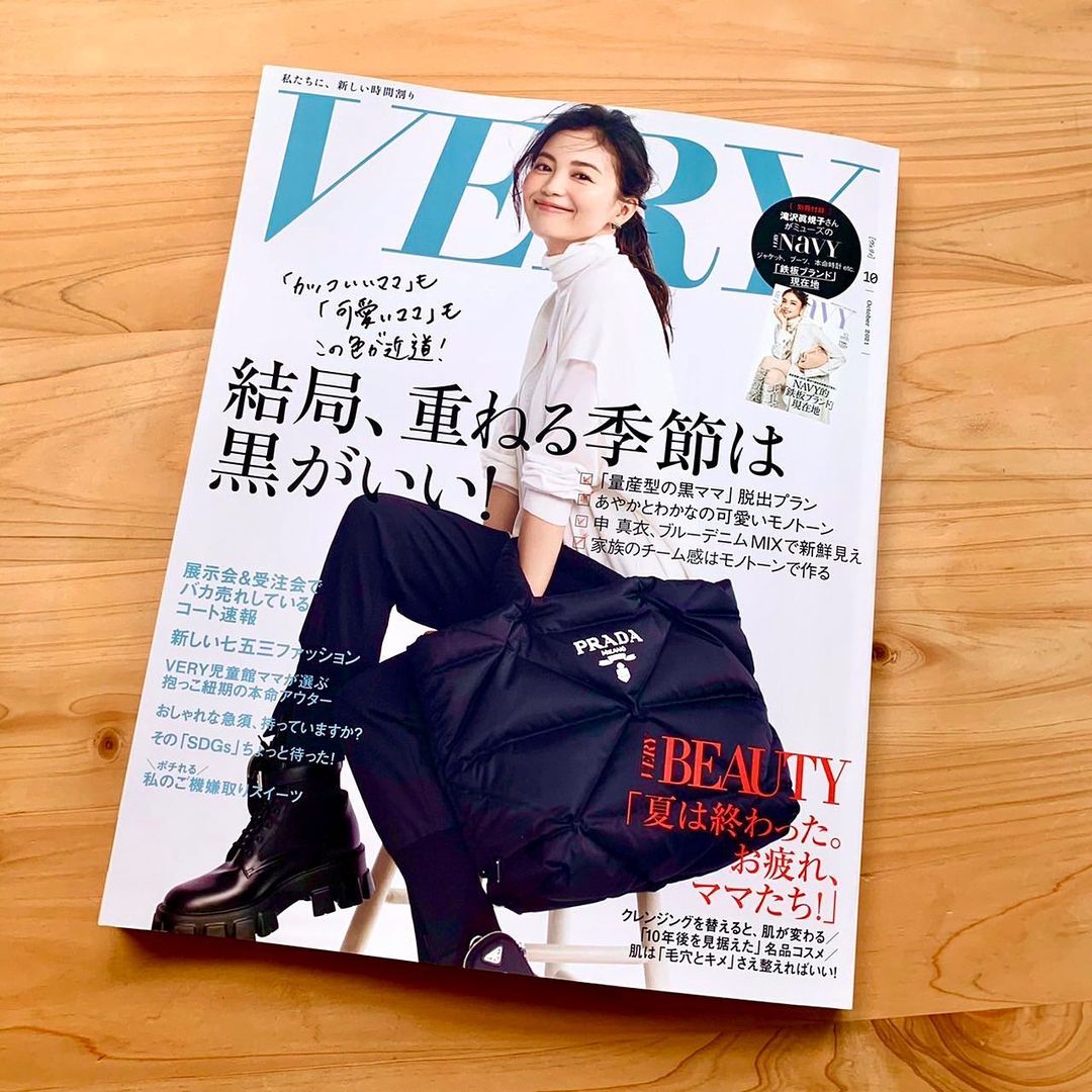 表紙が可愛いと思ったらコメントにをください Very10月号の表紙をいち早く公開 モノトーンコーデの みっこちゃんの表紙が目印です Mikko11 Magmoe 表紙が可愛いと思ったらコメントにをください Very10月号の表紙をいち早く公開 モノトーンコーデの みっこちゃんの表紙が目印です Mikko11 Magmoe