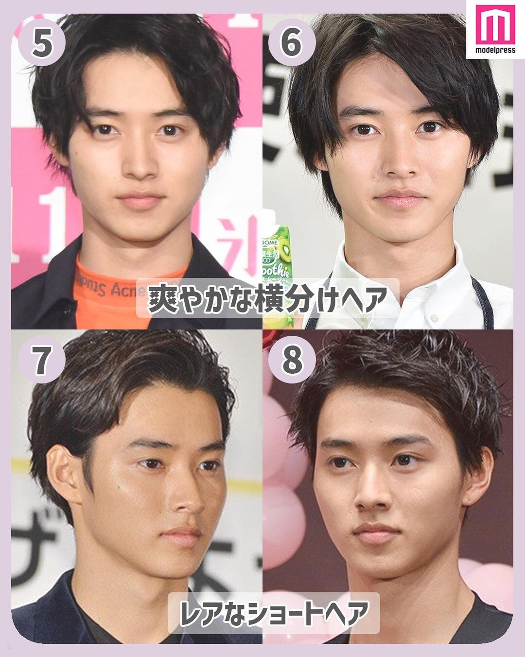 モデルプレス 山﨑賢人さんのヘアカタログ 本日9月7日は 山﨑賢人 さんのお誕生日 今回は 山﨑さんのヘアスタ Magmoe