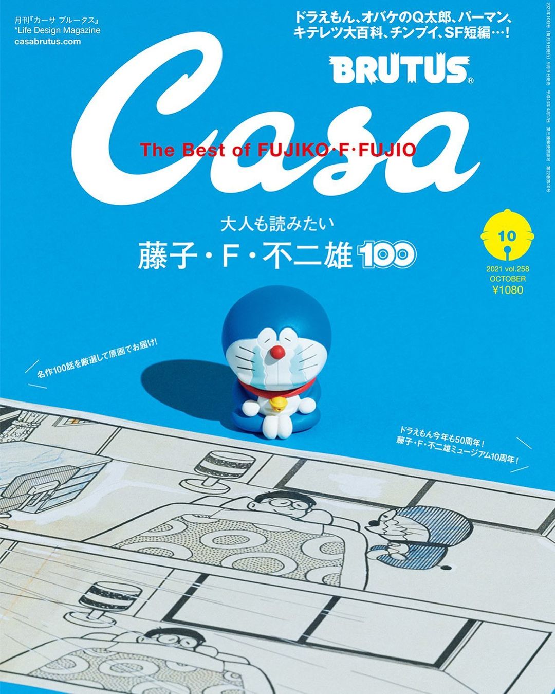 最新号 大人も読みたい藤子 F 不二雄100 発売 表紙は さようなら ドラえもん で描かれたドラえもんが未来へ帰る感動的なシーンの原画と それを再現したフィ Magmoe