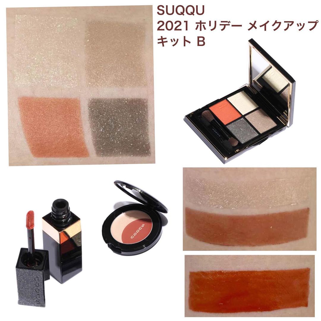 【ポーチ無し・新品】SUQQU●2019ホリデー メイクアップキットB