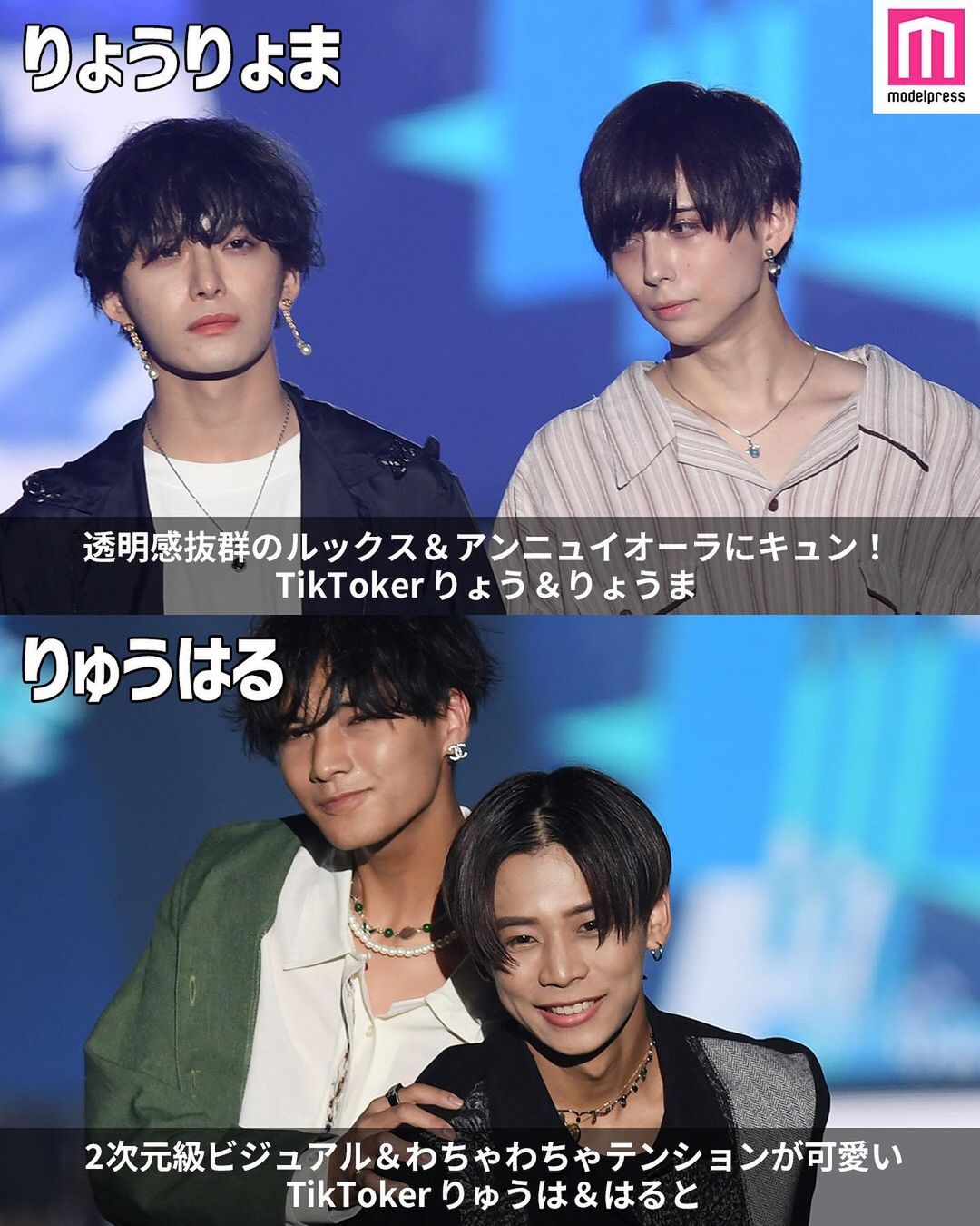 モデルプレス 関コレ 出演の Youtuber インフルエンサー特集 今回は 9月5日に開催した Kansai Magmoe