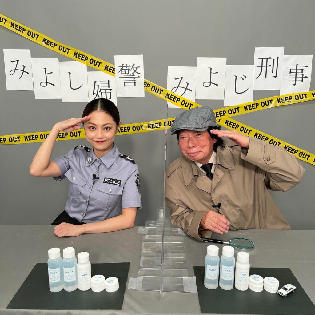 ビューティサイエンティスト 岡部美代治さんとお届けした、イハダのインスタライブをご視聴くださった皆様、ありがとうございました!
配信した内容はIG ビューティサイエンティスト 岡部美代治さんとお届けした、イハダのインスタライブをご視聴くださった皆様、ありがとうございました!
配信した内容はIG