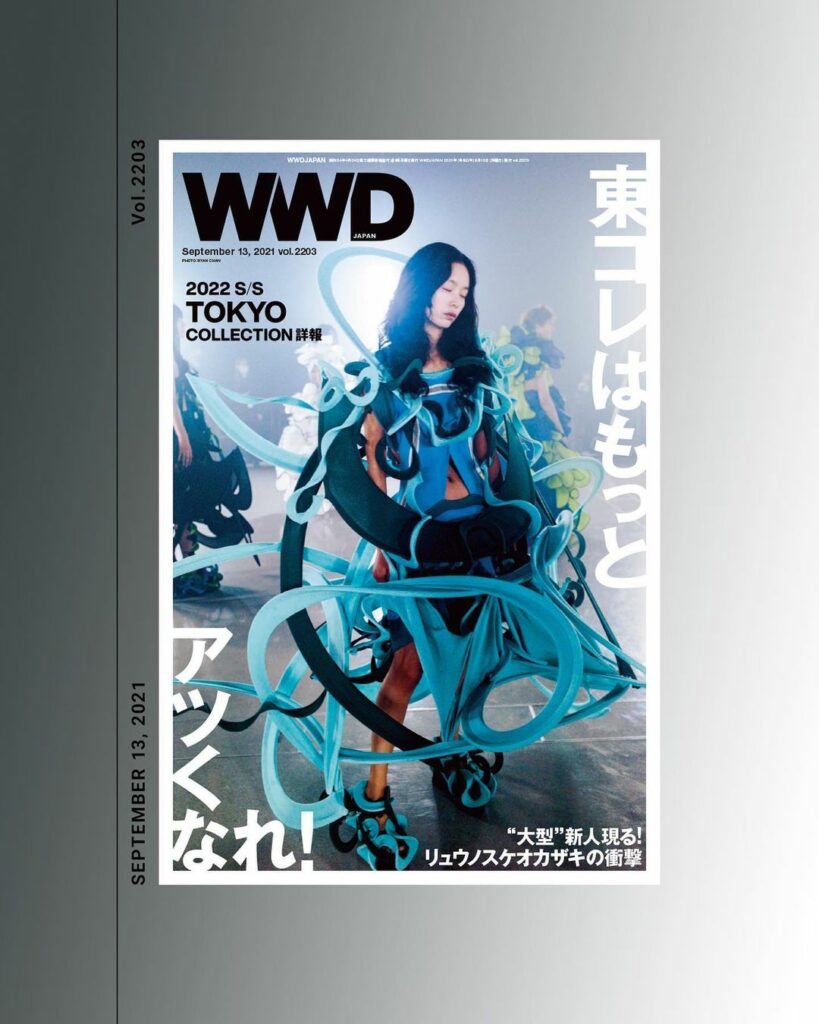 「WWDJAPAN」9月13日号は、2022年春夏シーズンの「楽天 ファッション ウィーク東京（Rakuten Fashion Week TOKYO以下、東コレ