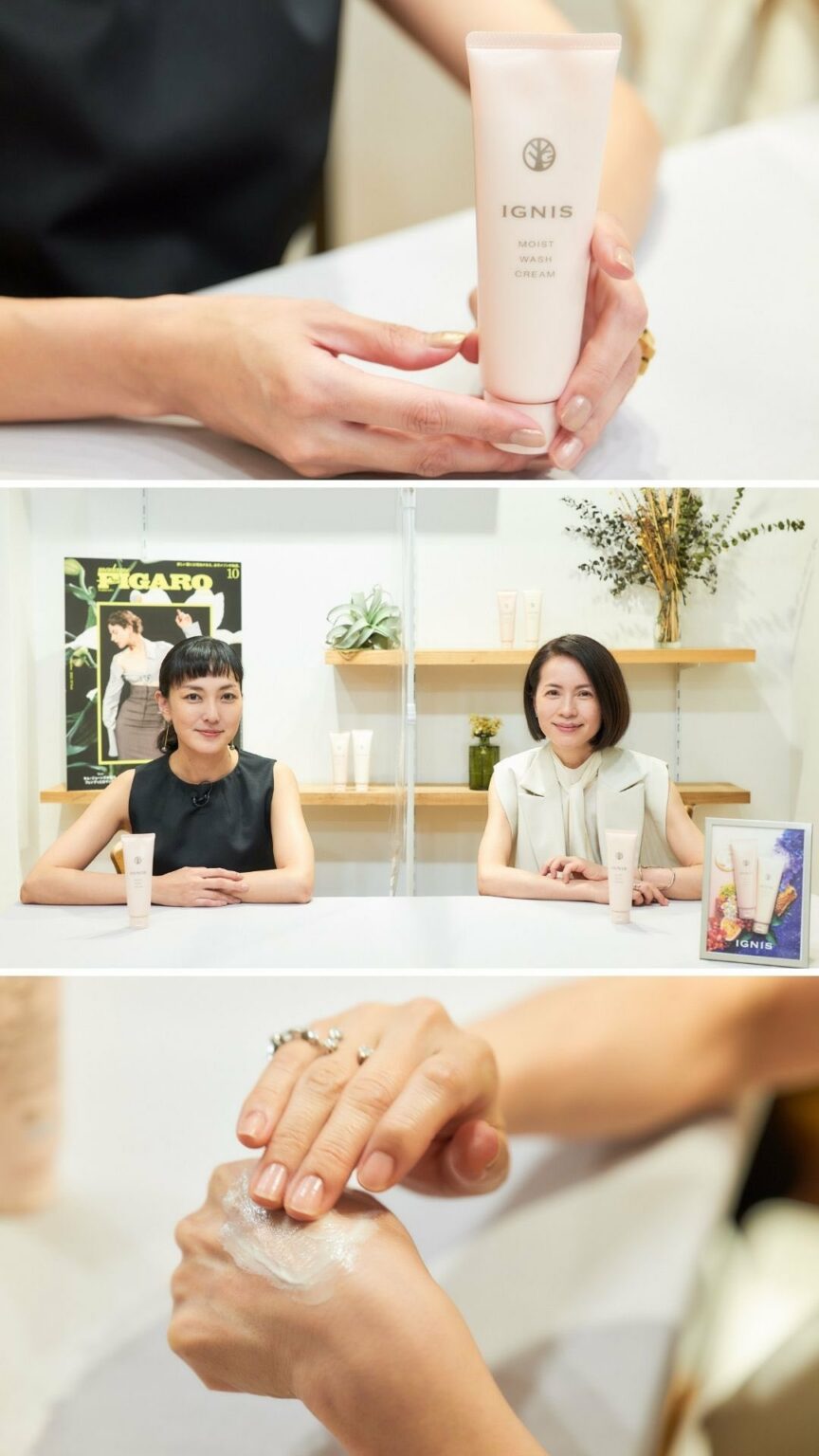 乾燥が気になり始める秋、肌に潤い感がほしいなら、朝の洗顔を見直してみませんか？
 
この秋、イグニス @ignis_official が新たに提案するのは、朝の