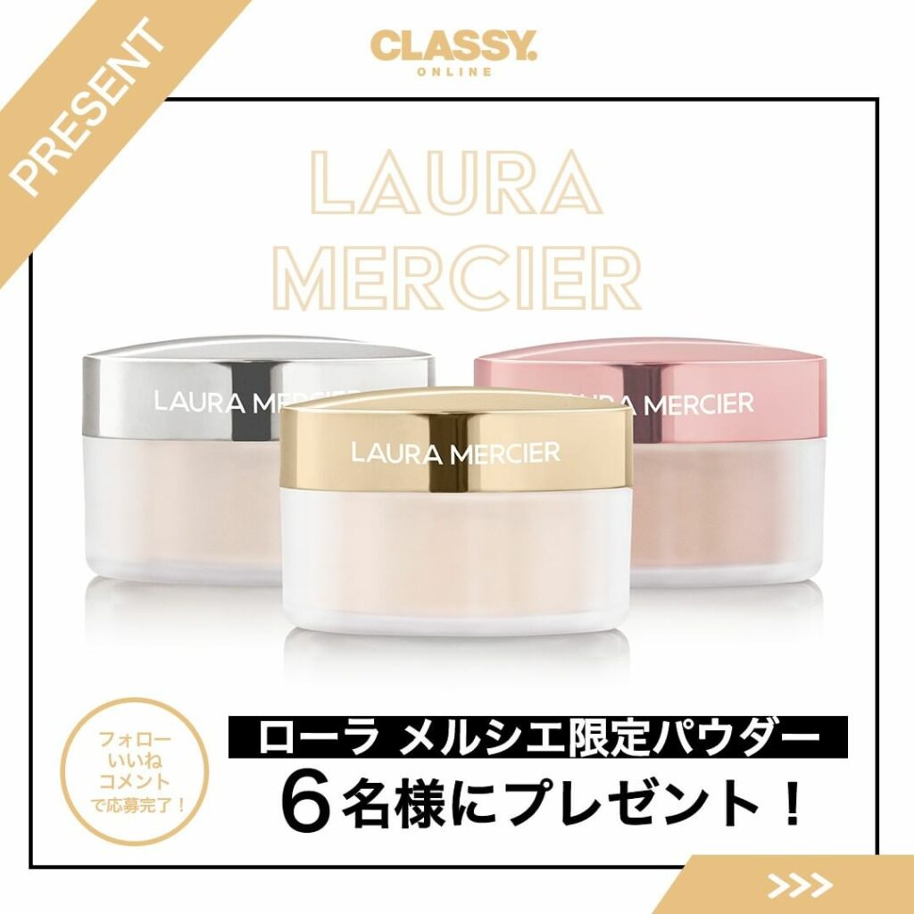 “自発光肌”を作る
ローラ メルシエ（ @journaldelm ）の名品
「ルースセッティングパウダー」の
限定シリーズを6名様にプレゼント
.
10月から限