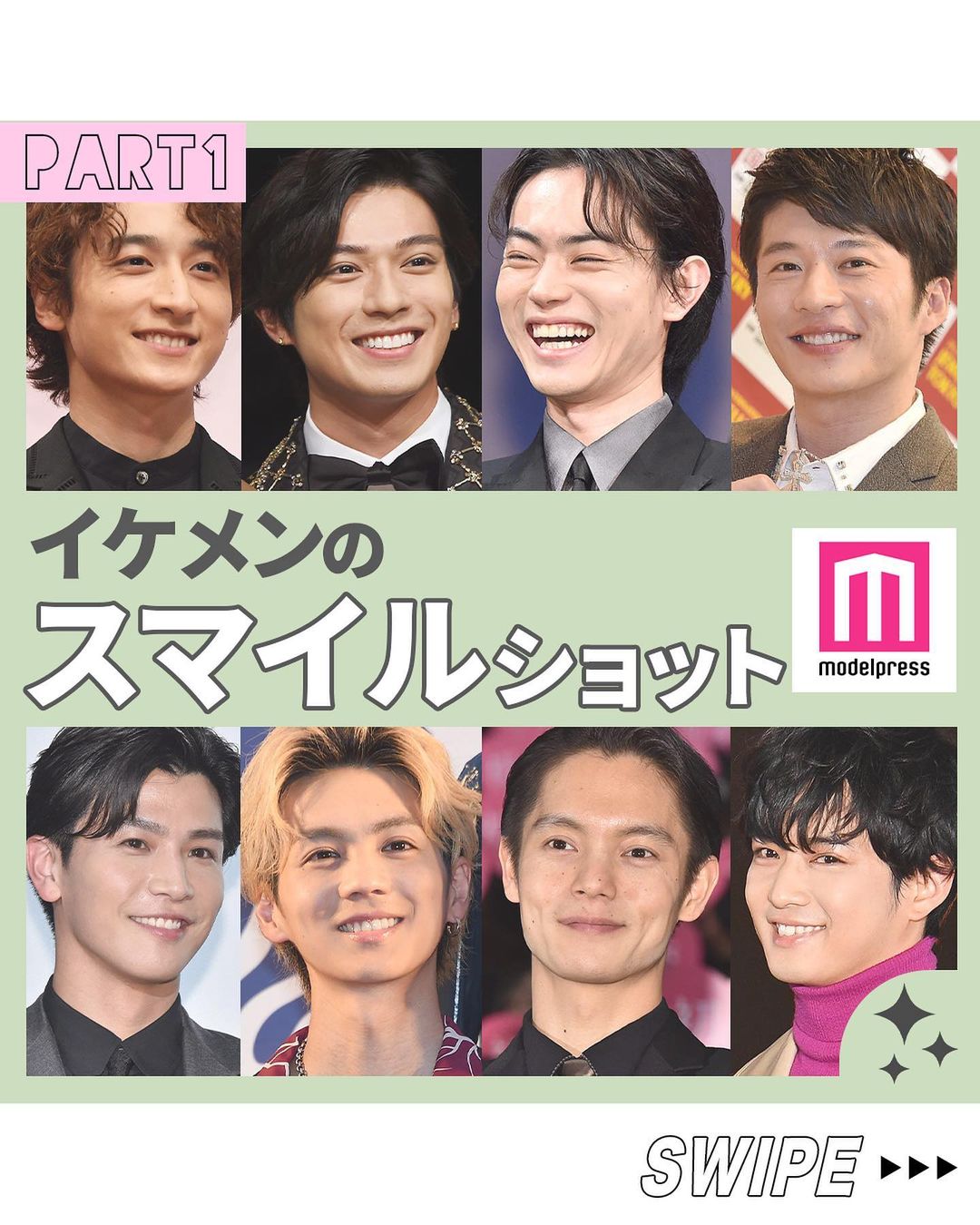 モデルプレス イケメンのスマイル特集part1 スターたちのまぶしい笑顔にキュン 今回は過去に特集した 男性芸 Magmoe モデルプレス イケメンのスマイル特集part1 スターたちのまぶしい笑顔にキュン 今回は過去に特集した 男性芸 Magmoe