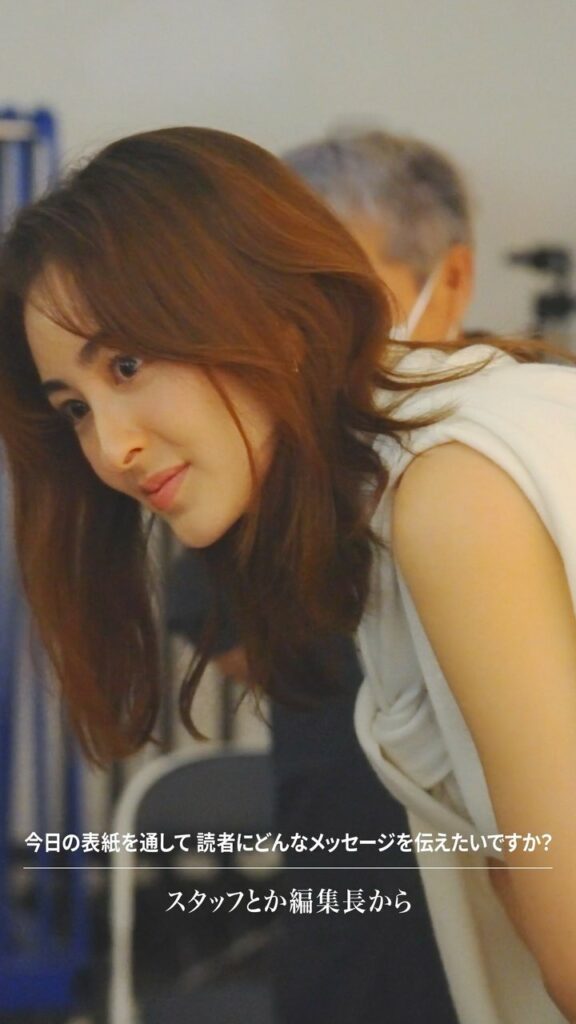 オーちゃんのラスト表紙撮影で
メイキングムービーFull ver.

この号をもって、4年間つとめた
カバーモデルを卒業するオーちゃん（ @audrey_aya