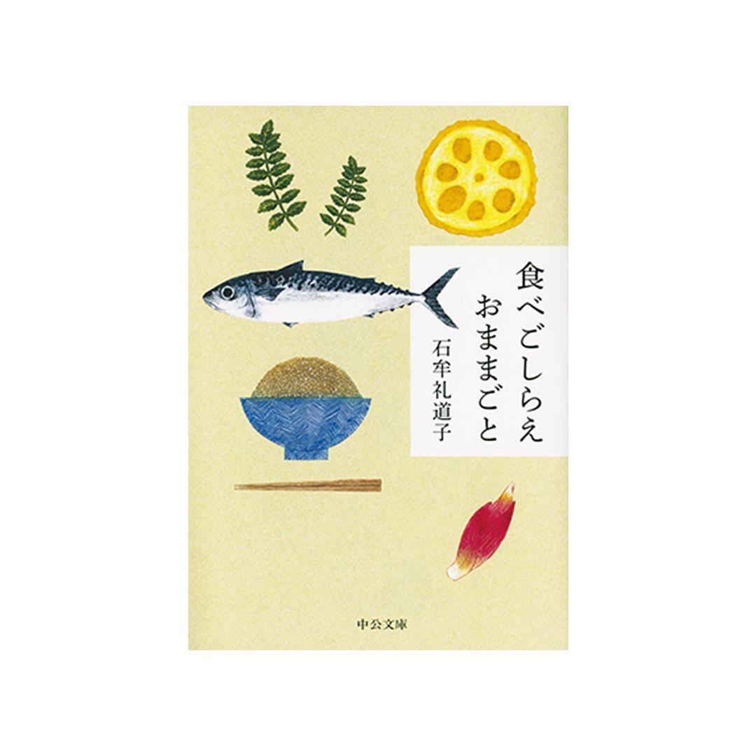 物語る女たち 時に繊細に 時に激しく私たちを揺さぶる作家たち 彼女らが心を震わせる作品とは ここには この時代を豊かに生きゆくヒントが隠されている Magmoe 物語る女たち 時に繊細に 時に激しく私たちを揺さぶる作家たち 彼女らが心を震わせる作品とは ここには この時代を豊かに生きゆくヒントが隠されている Magmoe