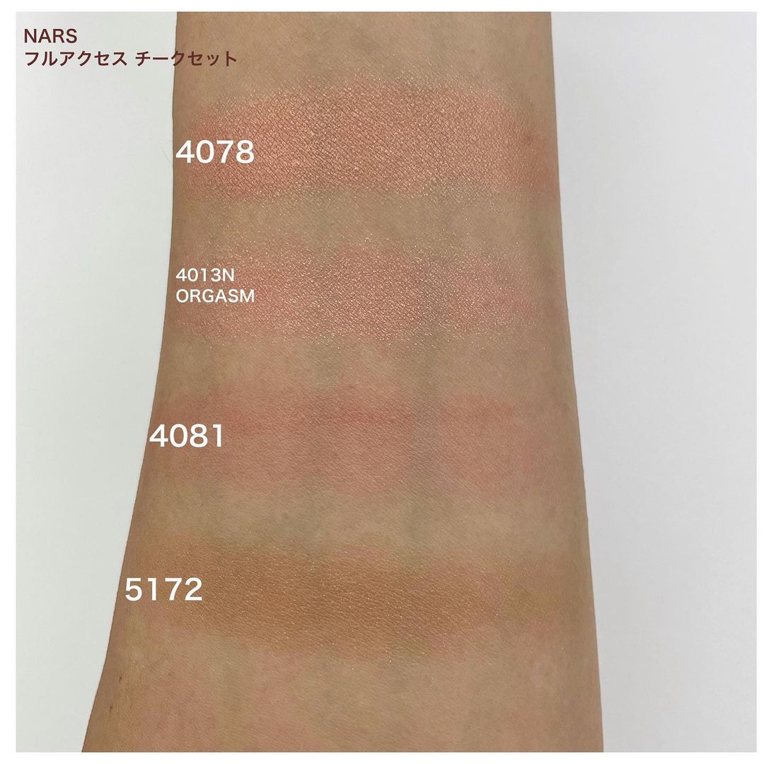 激安超特価 新品❗️NARS フルアクセス チーク パレット NARSチーク