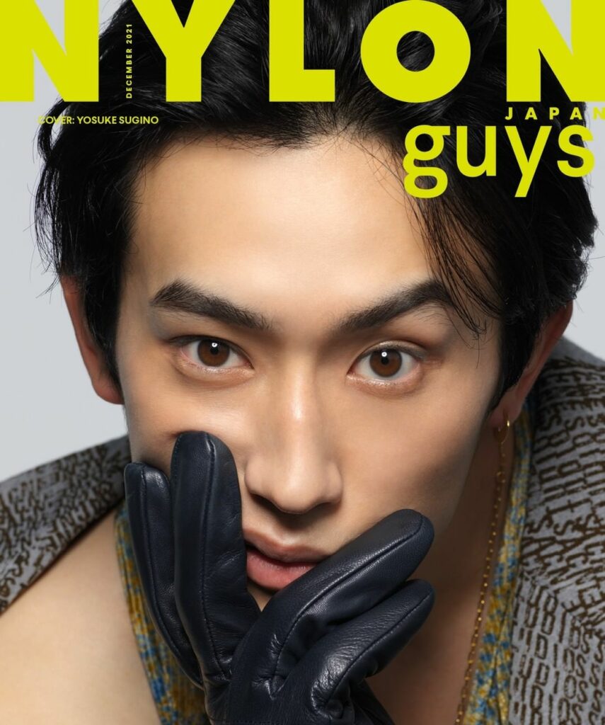 【次号guys表紙解禁】
10月28日発売のNYLON JAPAN 12月号、guys表紙を飾るのは、勢いが止まらない俳優 #杉野遥亮 　マスカラ、アイシャドウ