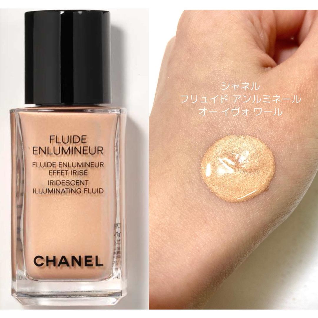 CHANEL レ ベージュ フリュイド アンルミネール イヴォワール