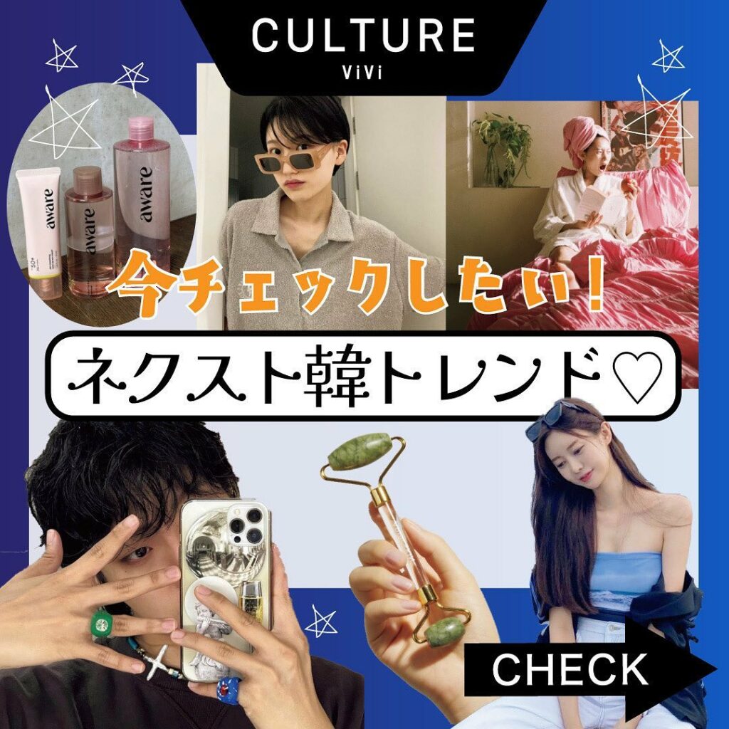韓国トレンドファッション Magmoe 韓国トレンドファッション Magmoe