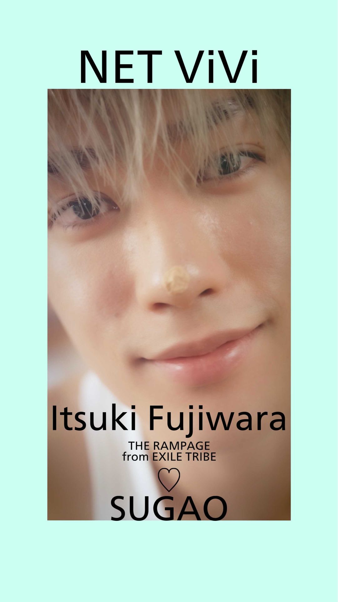 The Rampage From Exile Tribeの 藤原樹さんと素肌が綺麗に見えちゃう 人気コスメブランド Sugao スガオ との スペシャルムービ Magmoe