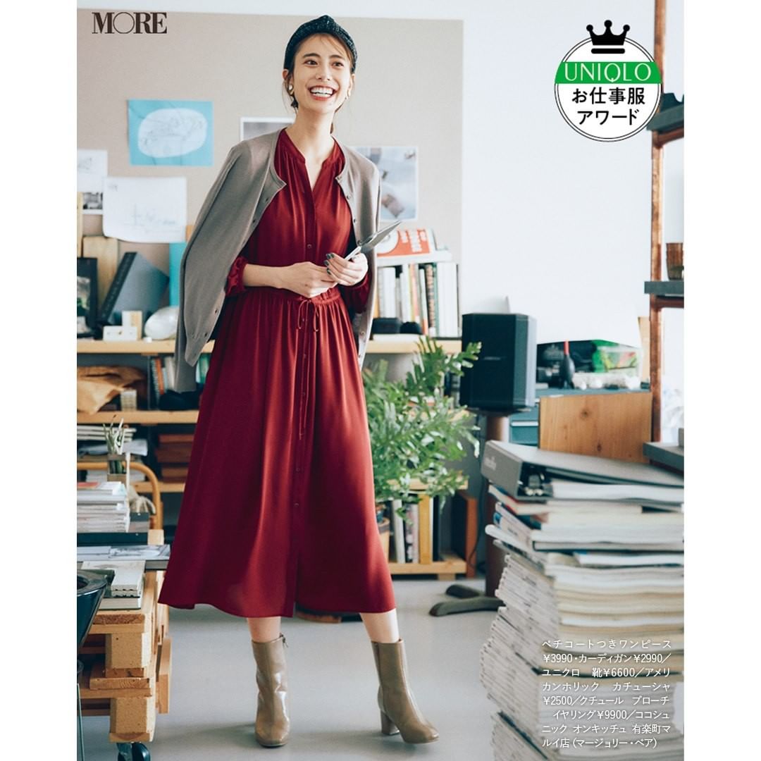 ユニクロ のお仕事服アワード21秋 トレンドもモア世代のお仕事服事情も熟知するおしゃれプロたちが ユニクロ の数あるアイテムの中から思わずうなっ Magmoe