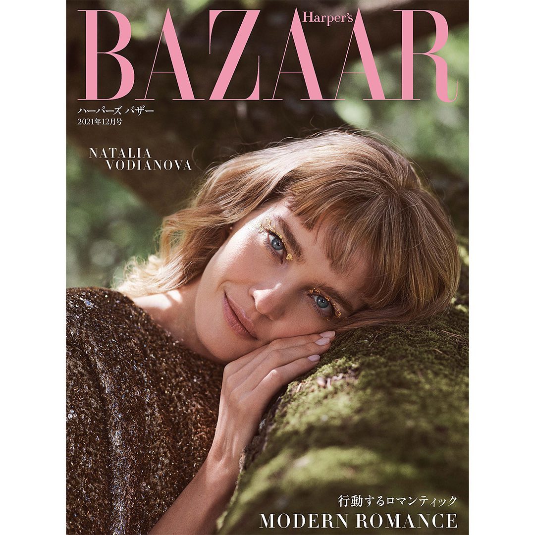 タイムセール商品 Harper S Bazaar 11月号 564f80be 購入いただける Www Cfscr Com
