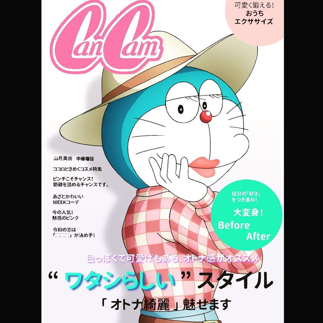 ドラえもん がcancamの表紙に 先程放送された テレビアニメのドラえもん 主役はめこみ機 でチラッと映ったのが ドラえもんがカバーを飾っているca Magmoe ドラえもん がcancamの表紙に 先程放送された テレビアニメのドラえもん 主役はめこみ機 でチラッと映ったのが ドラえもんがカバーを飾っているca Magmoe