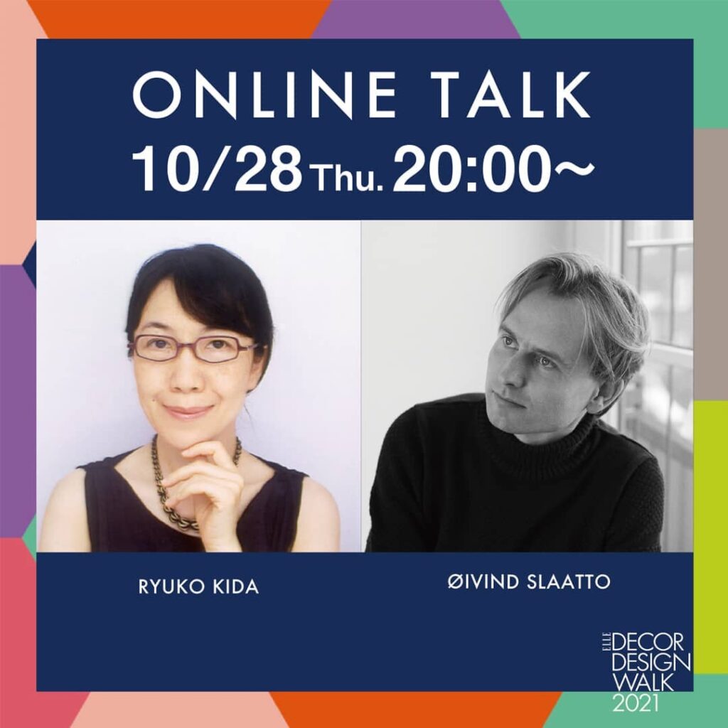 【ELLE DECOR DESIGNWALK2021】
第一弾：10／28（木）20：00～
ライブトークVol.1 オイヴィン・スロット×木田隆子

※こちら
