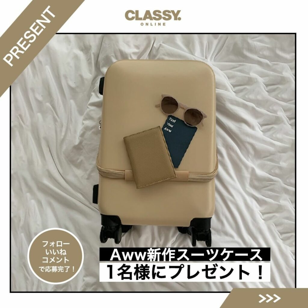 Awwの新作「スーツケース」を
1名様にプレゼント
.
⼼トキメク旅を提案する⼥性向け
トラベルブランド「Aww（アウ）」が
フォロワー19万人の人気インスタグ
