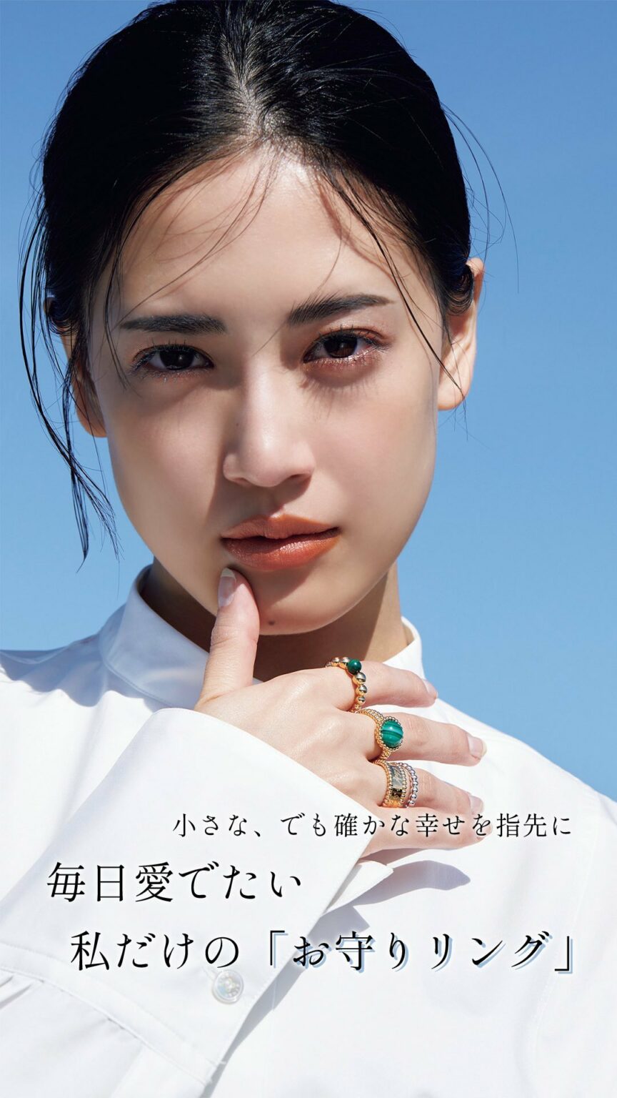 毎日愛でたい、私だけの「お守りリング」
とびきり嬉しい日も、どっぷり落ち込んだ日も、そっと寄り添ってくれる
私をエンパワーメントしてくれる愛おしいリング 毎日愛でたい、私だけの「お守りリング」
とびきり嬉しい日も、どっぷり落ち込んだ日も、そっと寄り添ってくれる
私をエンパワーメントしてくれる愛おしいリング