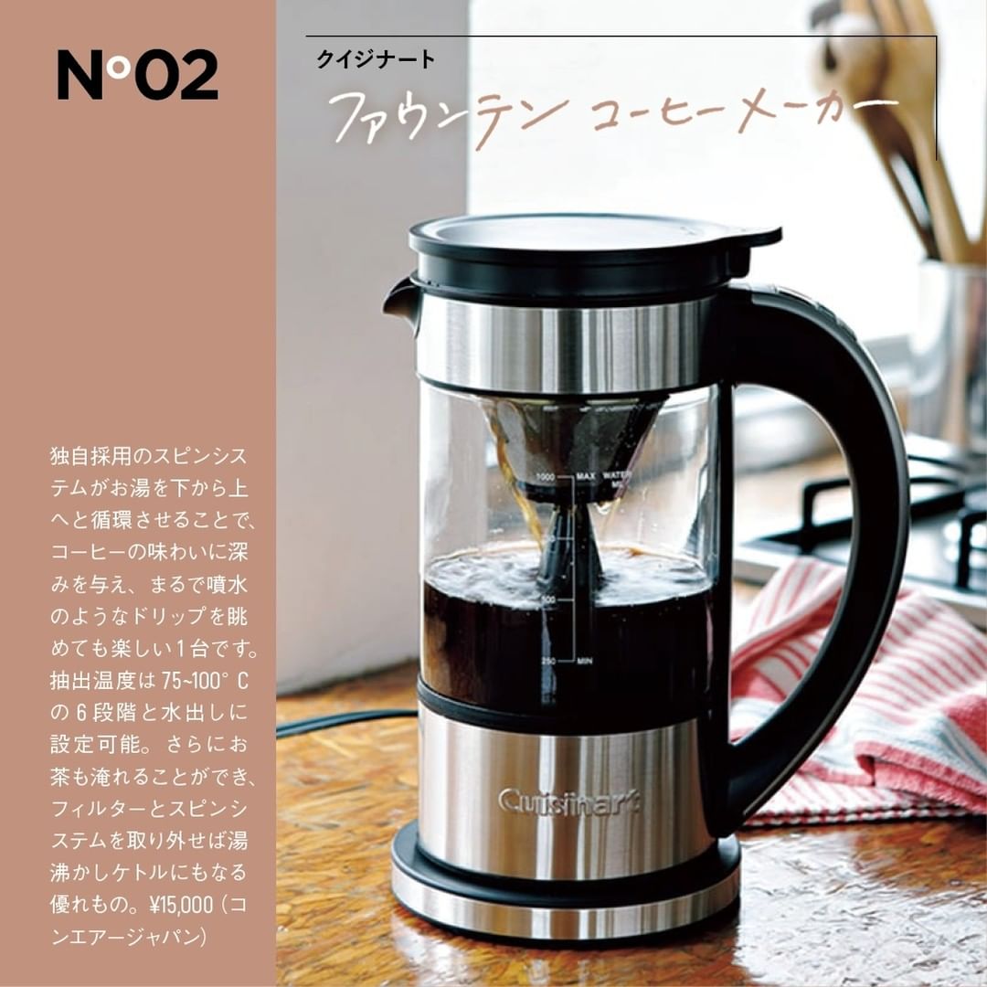 おうちカフェが楽しめる おしゃれ コーヒー グッズ４選 朝の始まりにリフレッシュしたいとき １日の締めくくりを心穏やかに過ごしたいとき 本格的 Magmoe