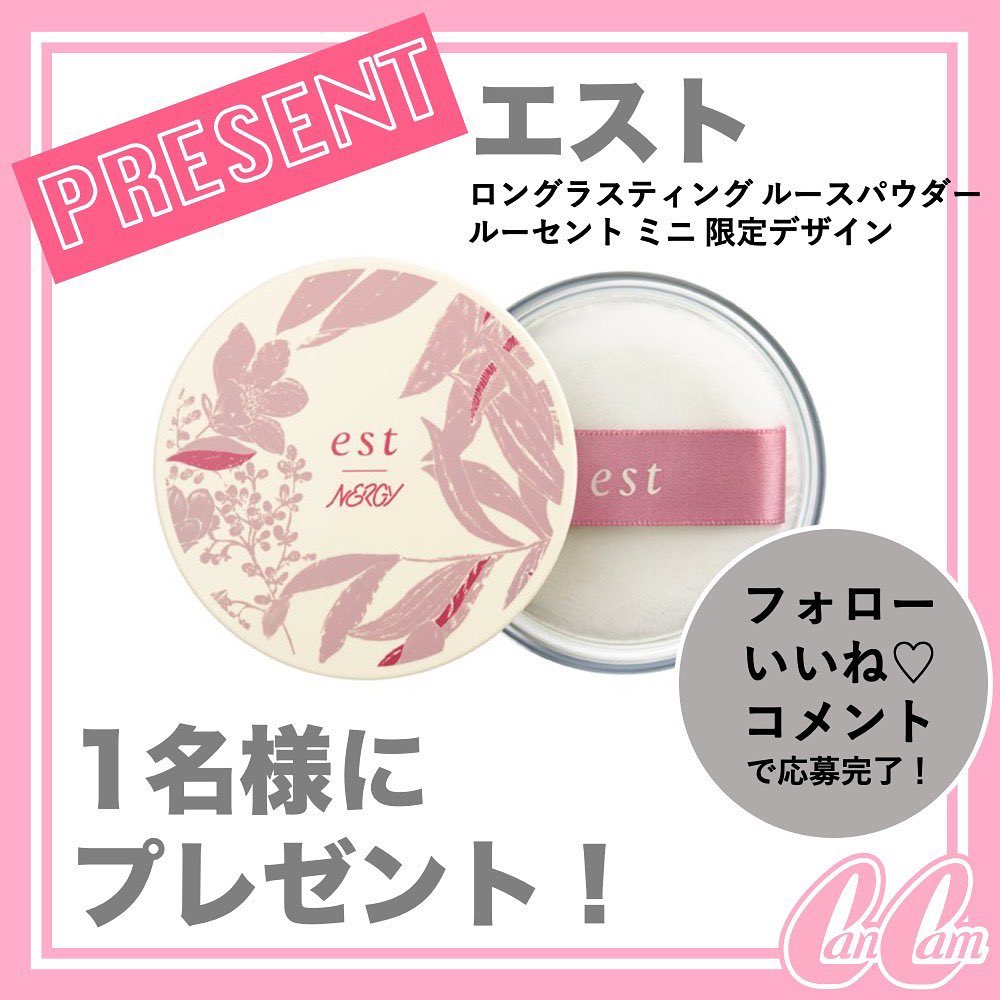 Cancamクリスマスコフレプレゼント企画21 エスト の エスト ロングラスティング ルースパウダー ルーセント ミニ 限定デザイン 2 Magmoe