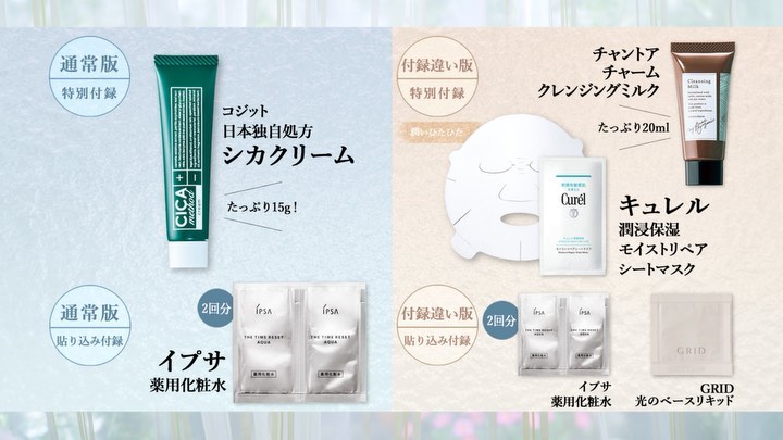 ＼本日発売『美的』3月号の特集は、「美的ピンクメイク」無双の春！／
いよいよ春メイクの幕開けです！
気になるのは進化したピンク。
驚くほど自由で多彩、そしてトレ