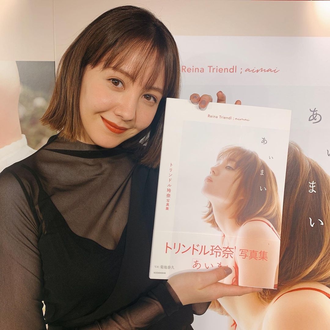 トリンドル玲奈写真集 あいまい 発売 そして 本日は玲奈の30歳の誕生日 本当に誕生日おめでとう 今日は発売記念イベントを開催したのですが ファンのみ Magmoe