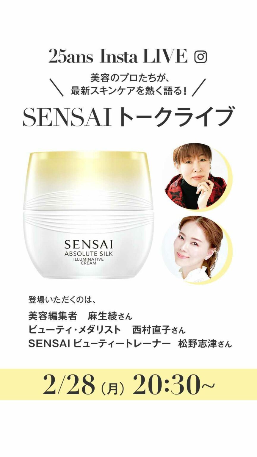 ๐๐๐๐ๅนด๐ๆใๆฅๆฌใซๅฑๆใใๆฐใ
ใฎ็พๅฎนใขใฏใผใใๅ่ณใใฆใใๆณจ็ฎใฎใฉใฐใธใฅใขใชใผใใฉใณใ#๐๐๐๐๐๐๏ผ#ใปใณใตใค ๏ผใ
โก
๐๐๐๐๐๐ใใๆฐใใซ็ปๅ ดใใใน ๐๐๐๐ๅนด๐ๆใๆฅๆฌใซๅฑๆใใๆฐใ
ใฎ็พๅฎนใขใฏใผใใๅ่ณใใฆใใๆณจ็ฎใฎใฉใฐใธใฅใขใชใผใใฉใณใ#๐๐๐๐๐๐๏ผ#ใปใณใตใค ๏ผใ
โก
๐๐๐๐๐๐ใใๆฐใใซ็ปๅ ดใใใน