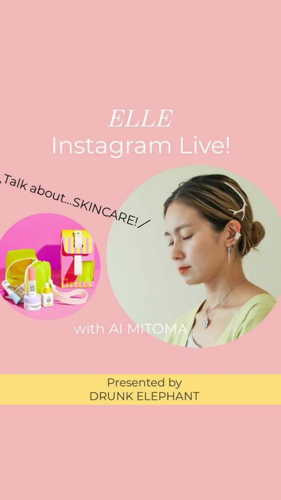 LA在住の人気ヘアメイクアップアーティスト、 #三苫愛 さんが、今こそ使ってみたい話題のスキンケアブランド「ドランク エレファント」についてトーク
SNSなど LA在住の人気ヘアメイクアップアーティスト、 #三苫愛 さんが、今こそ使ってみたい話題のスキンケアブランド「ドランク エレファント」についてトーク
SNSなど