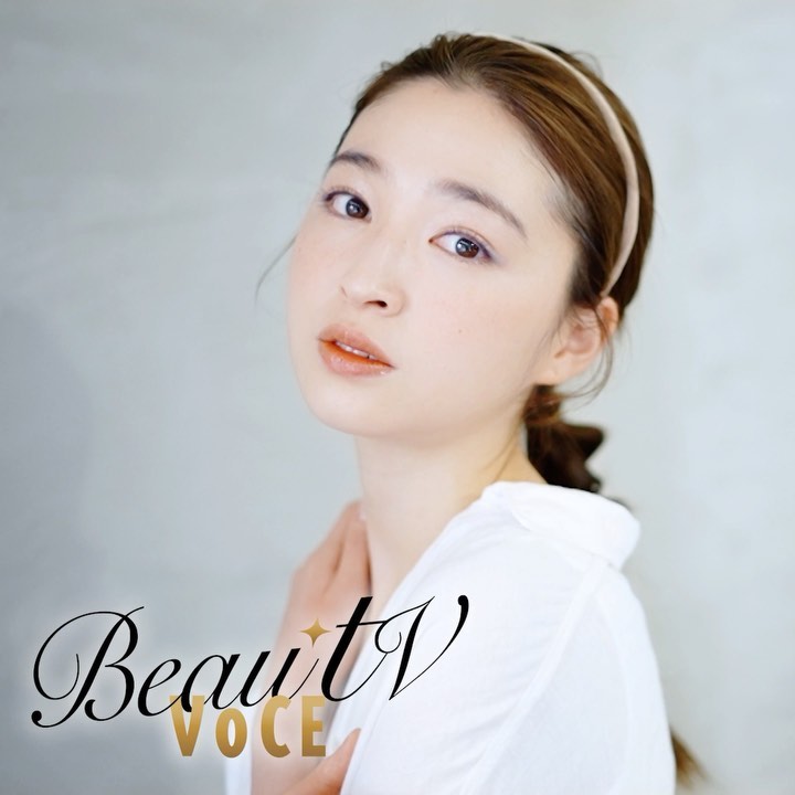 本日11日(金)の「BeauTV～VOCE」は、25:50のオンエアー

ヘアメイクpaku︎chanさんによる「トレンドコスメを使った春の欲張りメイク」
@p