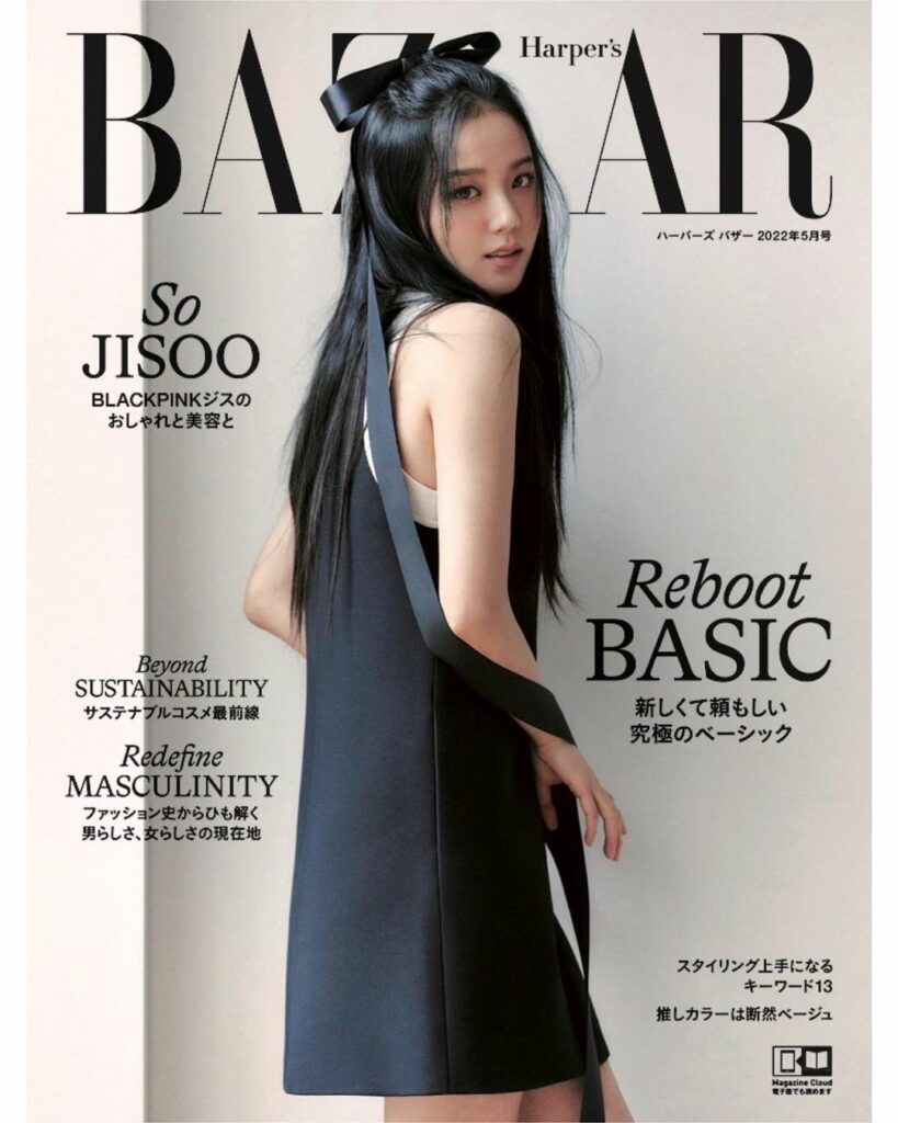 【本日カバー解禁!】
3月19日(土)発売の『ハーパーズバザー』5月号の表紙にBLACKPINKのJISOO( @sooyaaa__ )が降臨!
誌面では、穏 【本日カバー解禁!】
3月19日(土)発売の『ハーパーズバザー』5月号の表紙にBLACKPINKのJISOO( @sooyaaa__ )が降臨!
誌面では、穏