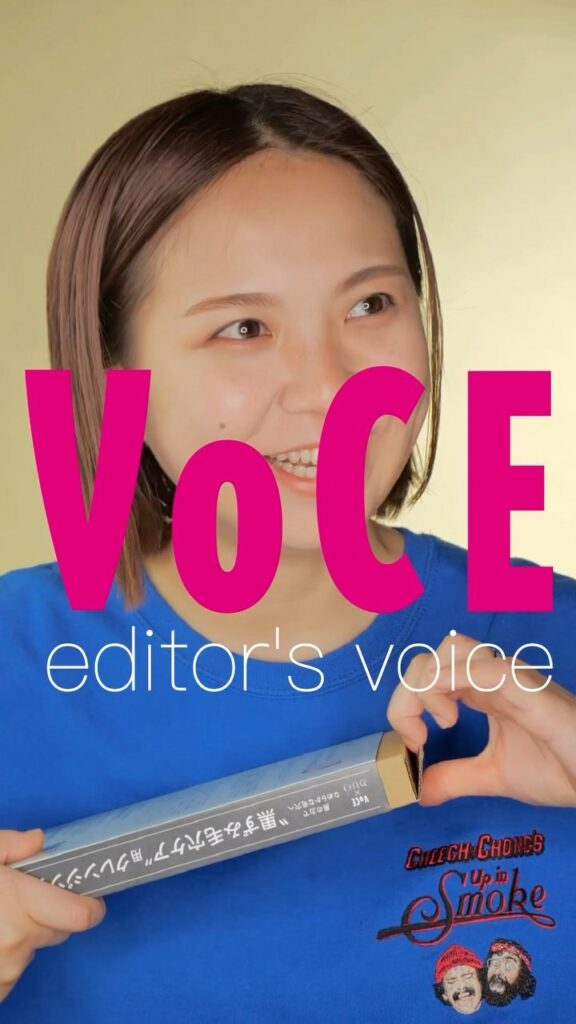 大好評発売中の #VOCE５月号 通常版特別付録は、DUO ザ クレンジングバーム ブラックリペア！

DUOクレンジングバームの中でも、毛穴にアプローチするブ