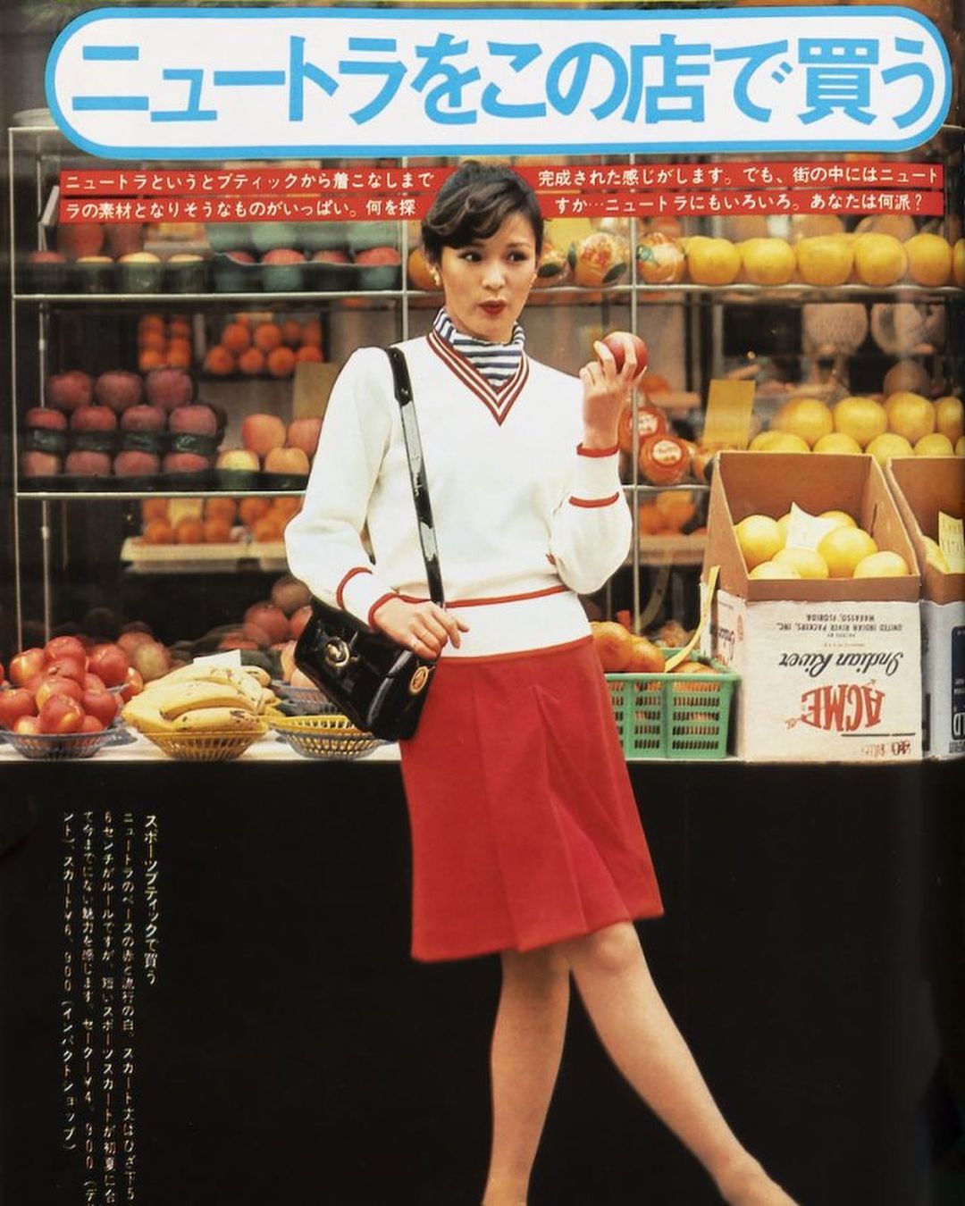 Jjをプレイバック 00年代後半編を振り返る前に さらに昔のファッションをまずはおさらい 1970年代には ニュートラ というファッションが女子大生 Magmoe Jjをプレイバック 00年代後半編を振り返る前に さらに昔のファッションをまずはおさらい 1970年代には ニュートラ というファッションが女子大生 Magmoe