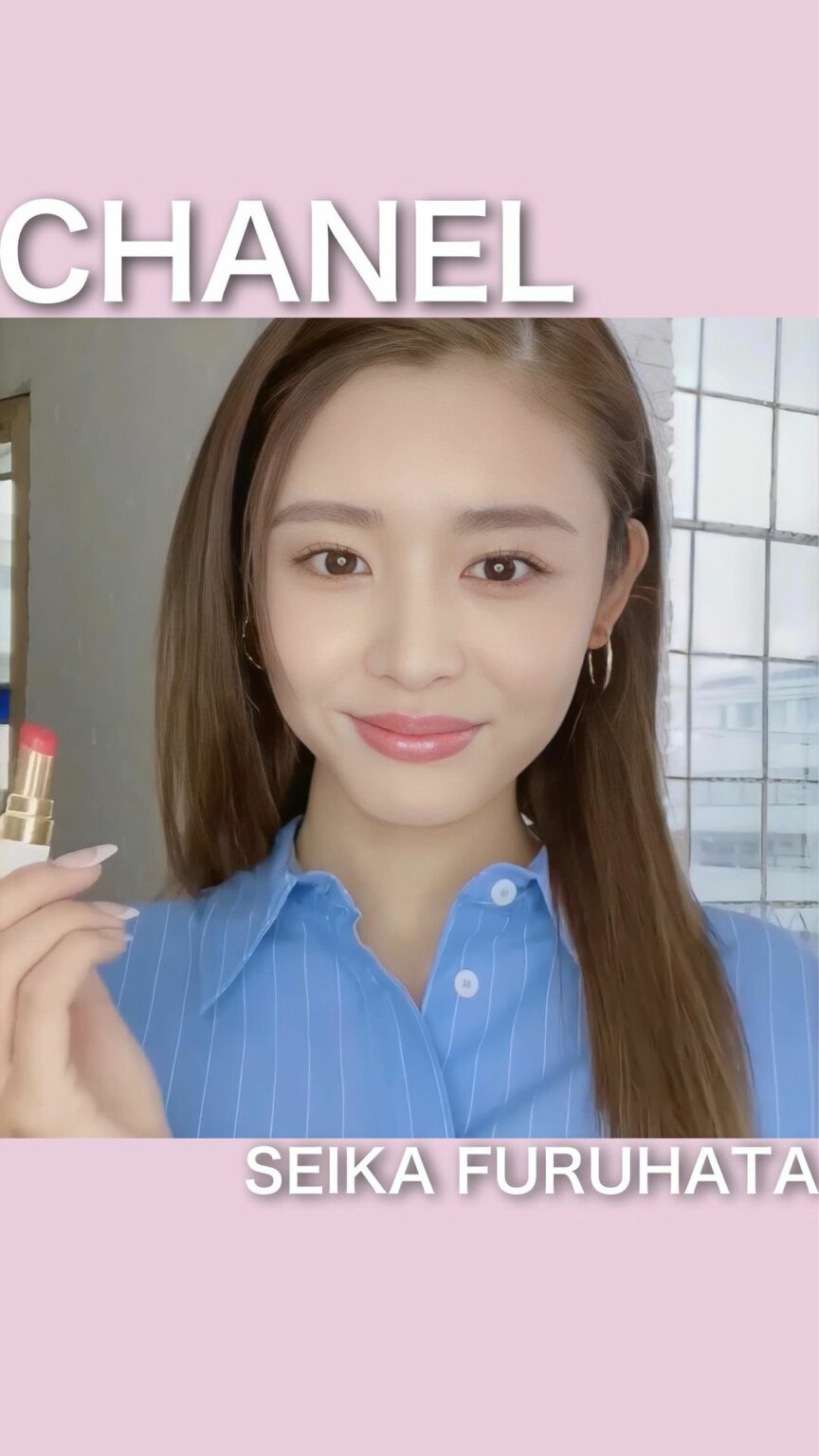 寝坊しても、リップだけ塗って
可愛さオン
リモート会議や授業が始まる直前に起きてしまった……
なんてことありませんか?
そんな時は、シャネルの
『シャネル ルー 寝坊しても、リップだけ塗って
可愛さオン
リモート会議や授業が始まる直前に起きてしまった……
なんてことありませんか?
そんな時は、シャネルの
『シャネル ルー
