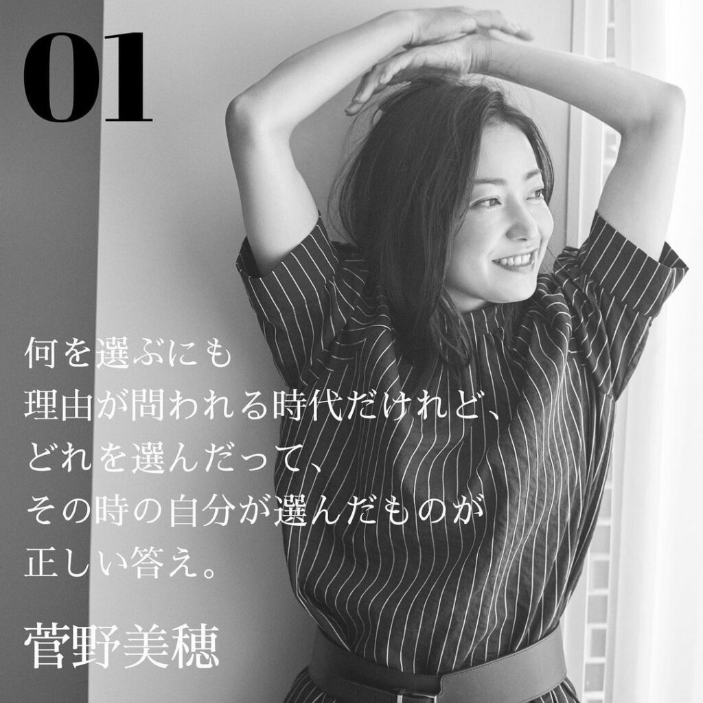 菅野美穂さんからのエール
「“焦って良かった”と思えるまで、走り続けて」
さまざまな分野で活躍する先輩たちに27歳だった頃の話を聞いてきた、withの人気連載 菅野美穂さんからのエール
「“焦って良かった"と思えるまで、走り続けて」
さまざまな分野で活躍する先輩たちに27歳だった頃の話を聞いてきた、withの人気連載