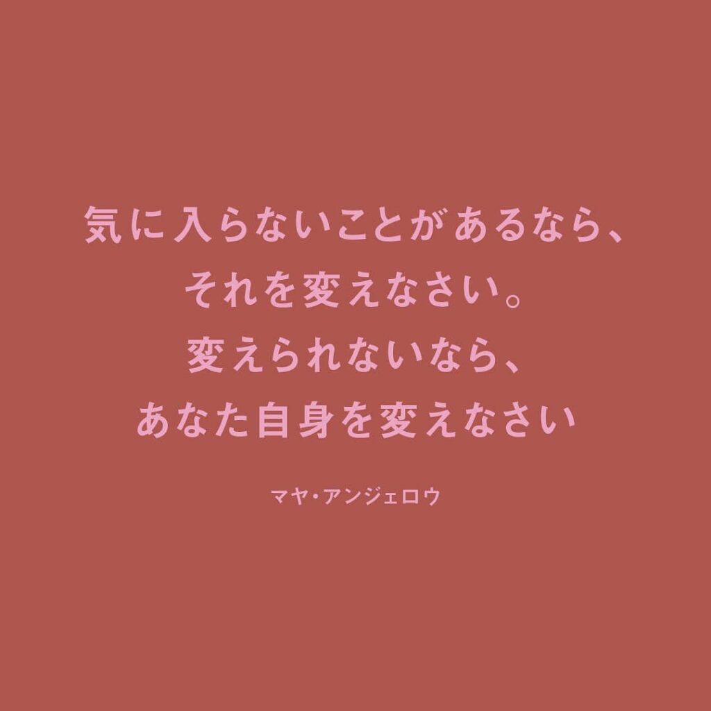【あなたを成功と幸せに導く格言10選】
生きていれば、打ち負かされることもある。理想の仕事に就けなかったり、体重が減らなかったり、To-Doリストが終わらなか 【あなたを成功と幸せに導く格言10選】
生きていれば、打ち負かされることもある。理想の仕事に就けなかったり、体重が減らなかったり、To-Doリストが終わらなか