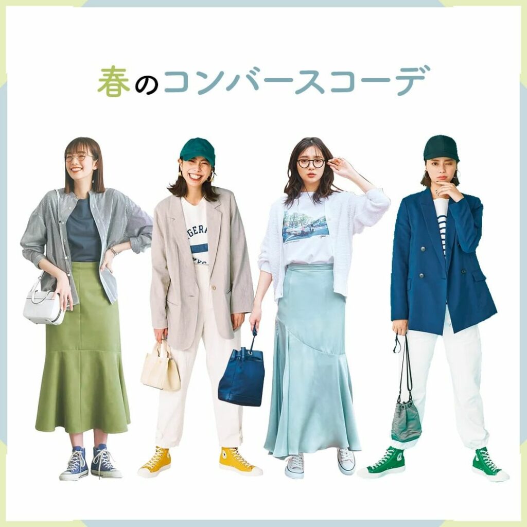 【春のコンバースコーデ】

＜2枚目＞
Tシャツをウエストインしたら、シャツをさっとはおって抜け感を。

＜3枚目＞
斜めの切替えデザインと揺れるサテンがドラマ