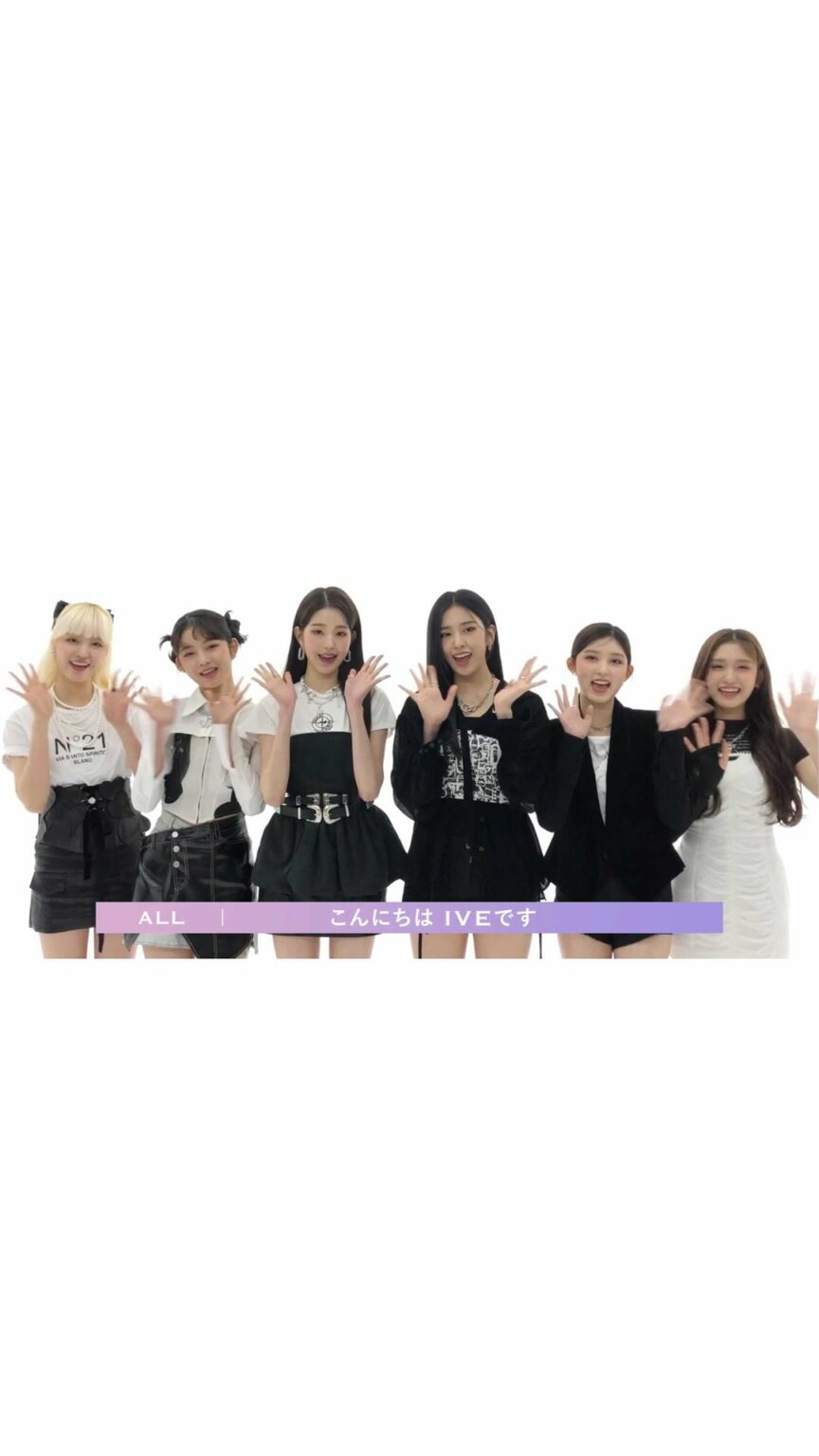 本日発売
ViVi６月号に登場のIVEからコメントが届いたよ
撮り下ろしカットにインタビューも満載なので
ぜひぜひお手にとってくださいね
NET ViViではI