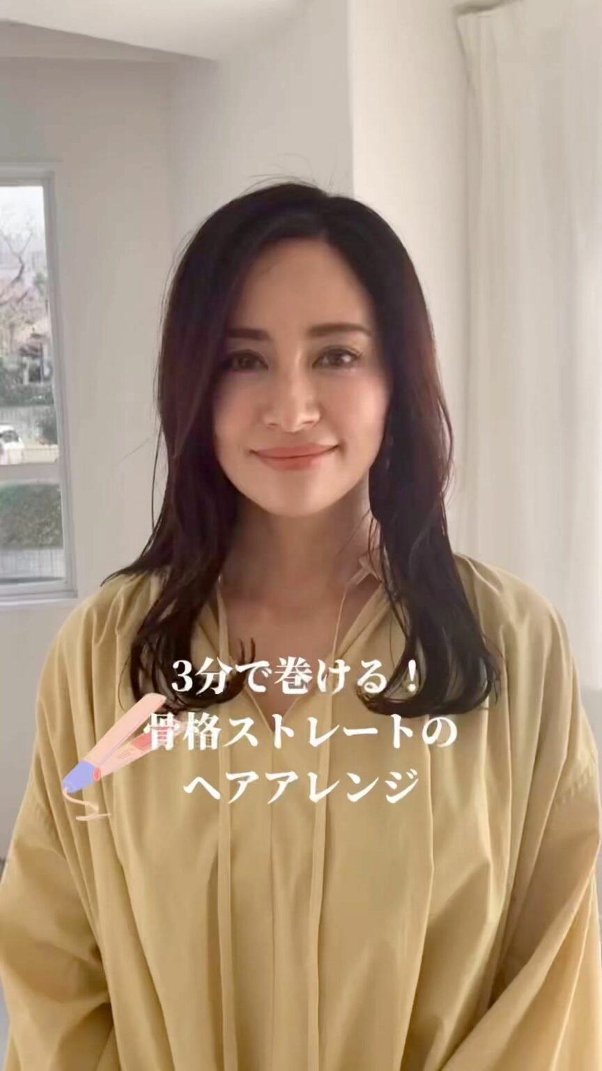 【骨格タイプ別似合うヘアアレンジ・骨格ストレートさん】
ヘアは第一印象を左右する重要なパーツ。STORY5月号でpeace omotesandoの @mariy 【骨格タイプ別似合うヘアアレンジ・骨格ストレートさん】
ヘアは第一印象を左右する重要なパーツ。STORY5月号でpeace omotesandoの @mariy
