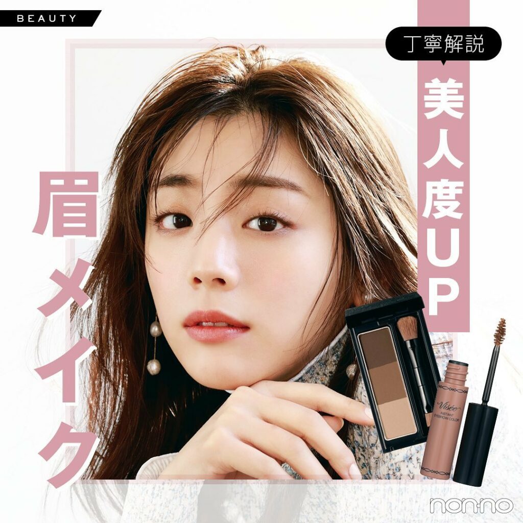 【美人度がアップする眉メイク】丁寧解説 印象を大きく左右するからこそ、練習して理想の眉を手に入れて！

《使用アイテム一覧》
#ケイトデザイニングアイブロウ